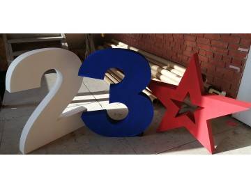 Огромные объёмные буквы из пенопласта «2 3 ★» (бежевая «2», синяя «3», красная пятиконечная звезда) — буквы из пенопласта Уфа — НеоШтамп