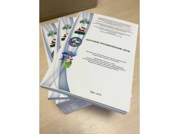 печать книг в уфе