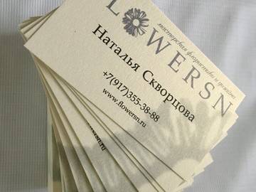 визитки на маджестике