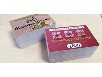 Партия пластиковых подарочных карт «Женские Штучки — пластиковые карты Уфа — НеоШтамп
