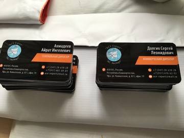 Изготовим пластиковые визитки