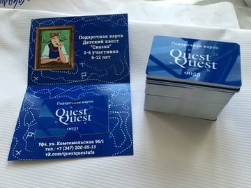 Изготовление пластиковых подарочных карт