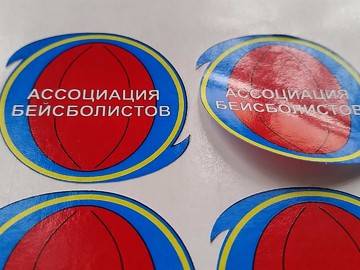 Изготовление наклеек 