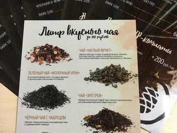 меню на пластике уфа