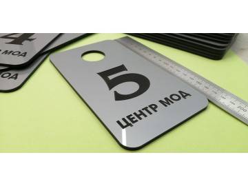Тот же номерок «ЦЕНТР МОД» № 5 крупно, рядом стальная линейка (~17 см) — таблички из металла Уфа — НеоШтамп