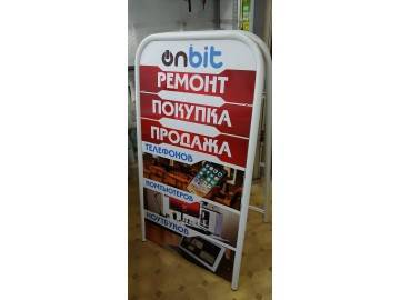 Уличный а-стенд «onbit — штендеры Уфа — НеоШтамп