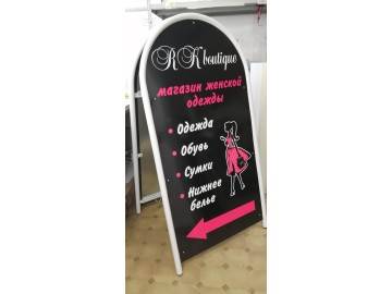 Уличный а-стенд «RK boutique — штендеры Уфа — НеоШтамп