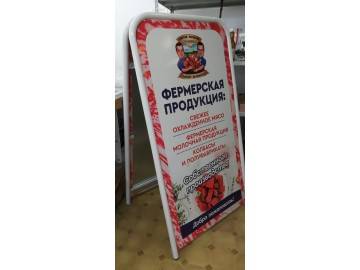 Уличный штендер «Фермерская продукция: мясо/молочка/колбасы…» (фон под мрамор красно-белый, рисованные «бородатые» — штендеры Уфа — НеоШтамп