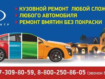 Дизайн баннера