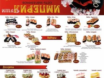 дизайн буклетов