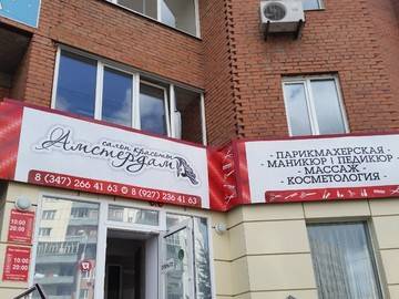 дизайн вывески