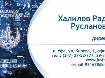 изготовление макета визитки