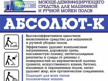 дизайн наклейки 