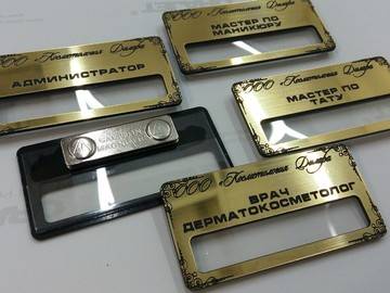 бейджи с окошком 