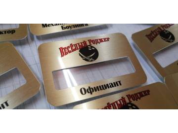 Партия золотистых металлических бейджей с прорезью «Весёлый Роджер — бейджи Уфа — типография НеоШтамп