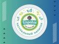 Печать наклеек: добавьте яркости и индивидуальности вашему продукту