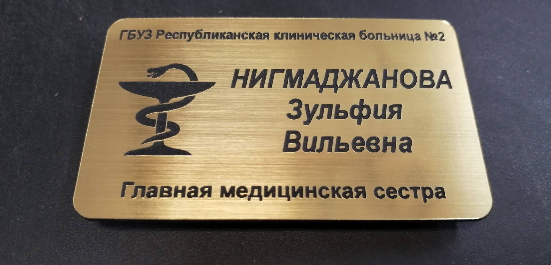 Неоштамп