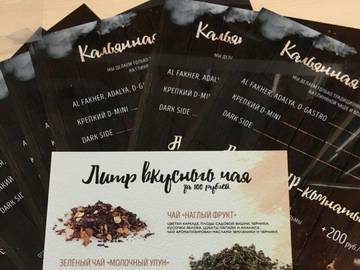 Ламинирование документов в Уфе — от 30 руб