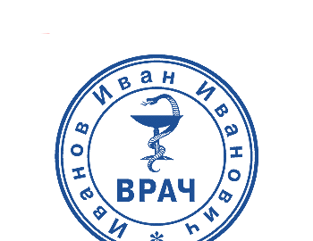 Медицинская печать врача в Уфе — от 450 ₽ за 45 минут