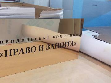 Таблички и номерки для офиса в Уфе — на дверь, кабинет, гардероб от 30 ₽