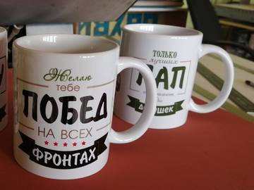 Печать на кружках в Уфе — фотокружки 330 мл от 290 ₽/шт