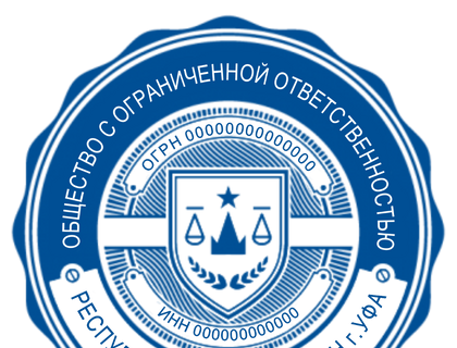 Печати — работа НеоШтамп, Уфа