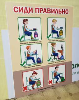 Наружка — работа НеоШтамп, Уфа