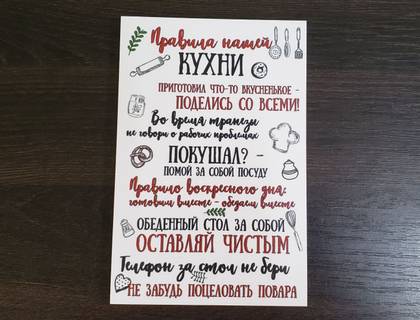 Наружка — работа НеоШтамп, Уфа