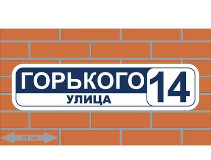 Наружка — работа НеоШтамп, Уфа