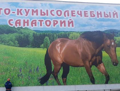Наружка — работа НеоШтамп, Уфа