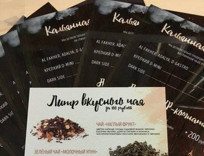 Полиграфия — работа НеоШтамп, Уфа