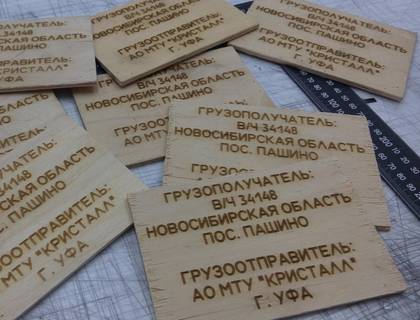 POS и сувениры — работа НеоШтамп, Уфа