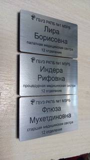 POS и сувениры — работа НеоШтамп, Уфа