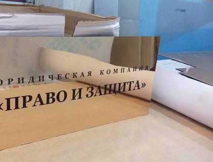 POS и сувениры — работа НеоШтамп, Уфа
