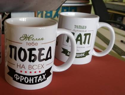 POS и сувениры — работа НеоШтамп, Уфа