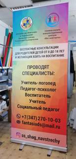 POS и сувениры — работа НеоШтамп, Уфа