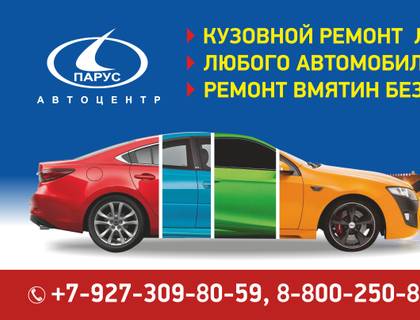 Полиграфия — работа НеоШтамп, Уфа