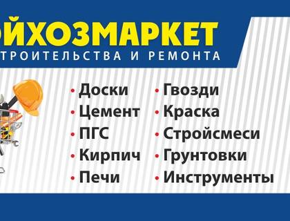 Полиграфия — работа НеоШтамп, Уфа