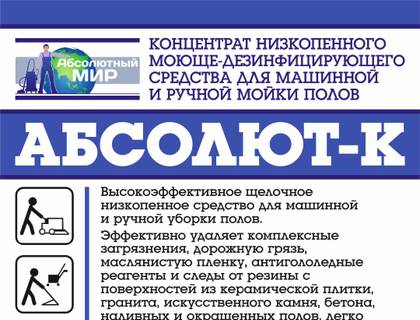 Полиграфия — работа НеоШтамп, Уфа