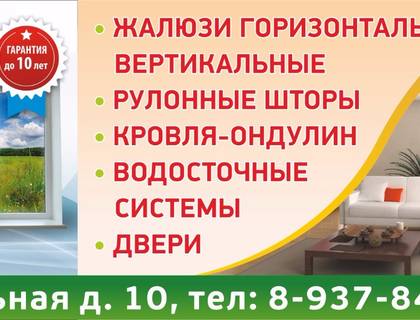 Полиграфия — работа НеоШтамп, Уфа