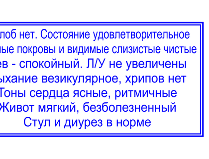 Печати — работа НеоШтамп, Уфа