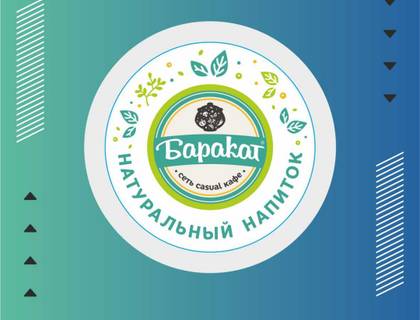 Полиграфия — работа НеоШтамп, Уфа